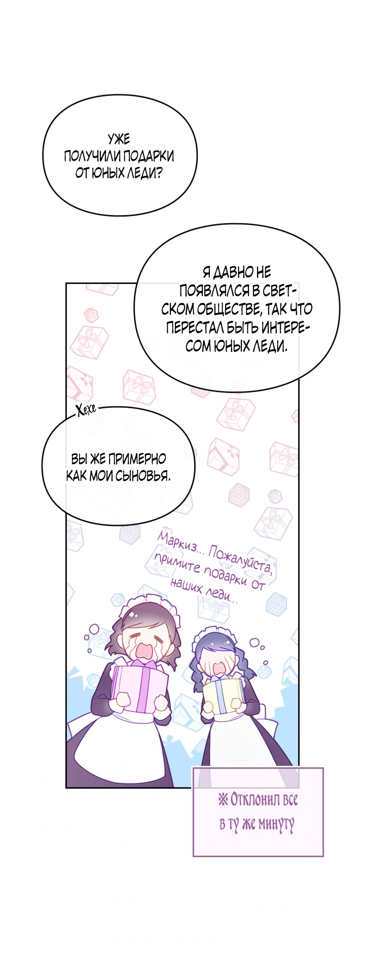 Страница 46