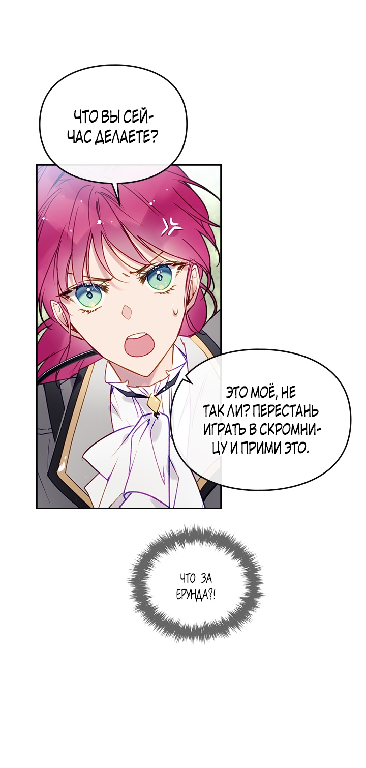 Страница 42