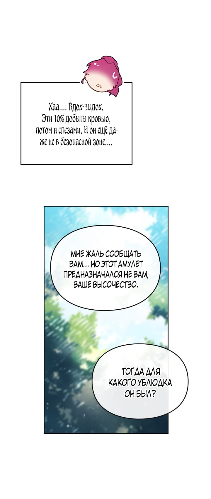 Страница 44