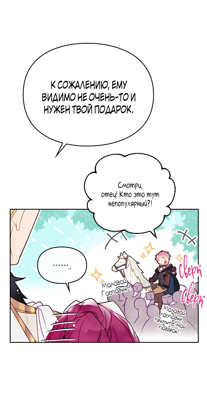 Страница 47