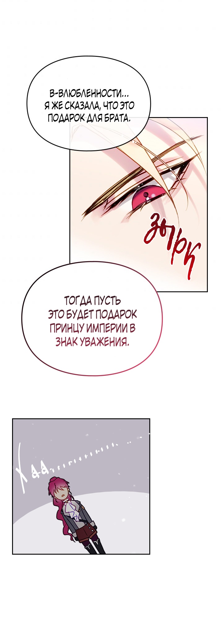 Страница 51