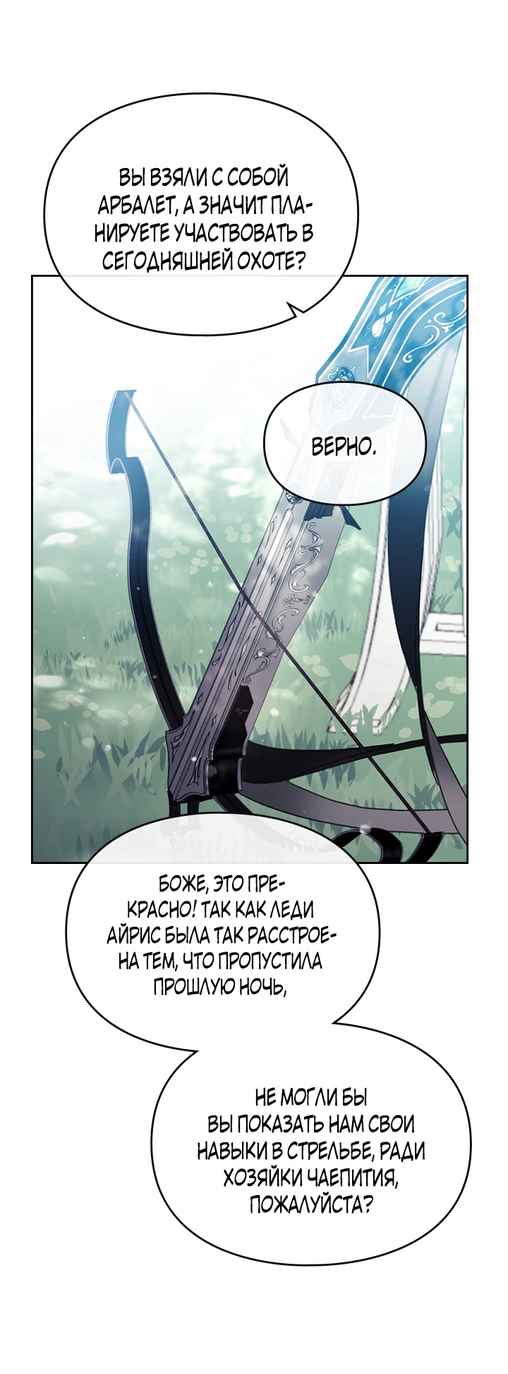 Страница 50
