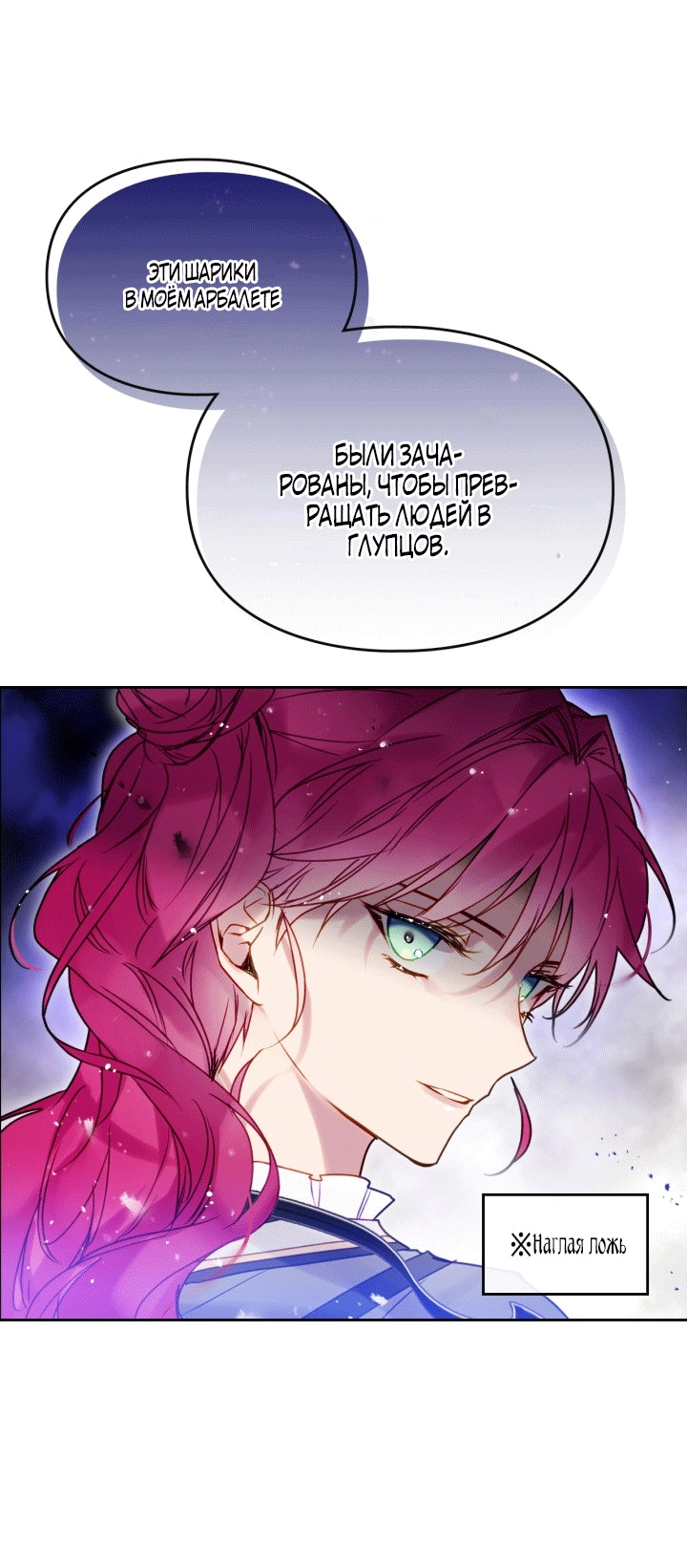 Страница 51