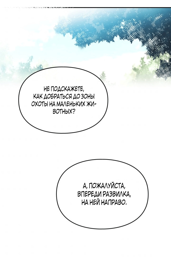 Страница 63