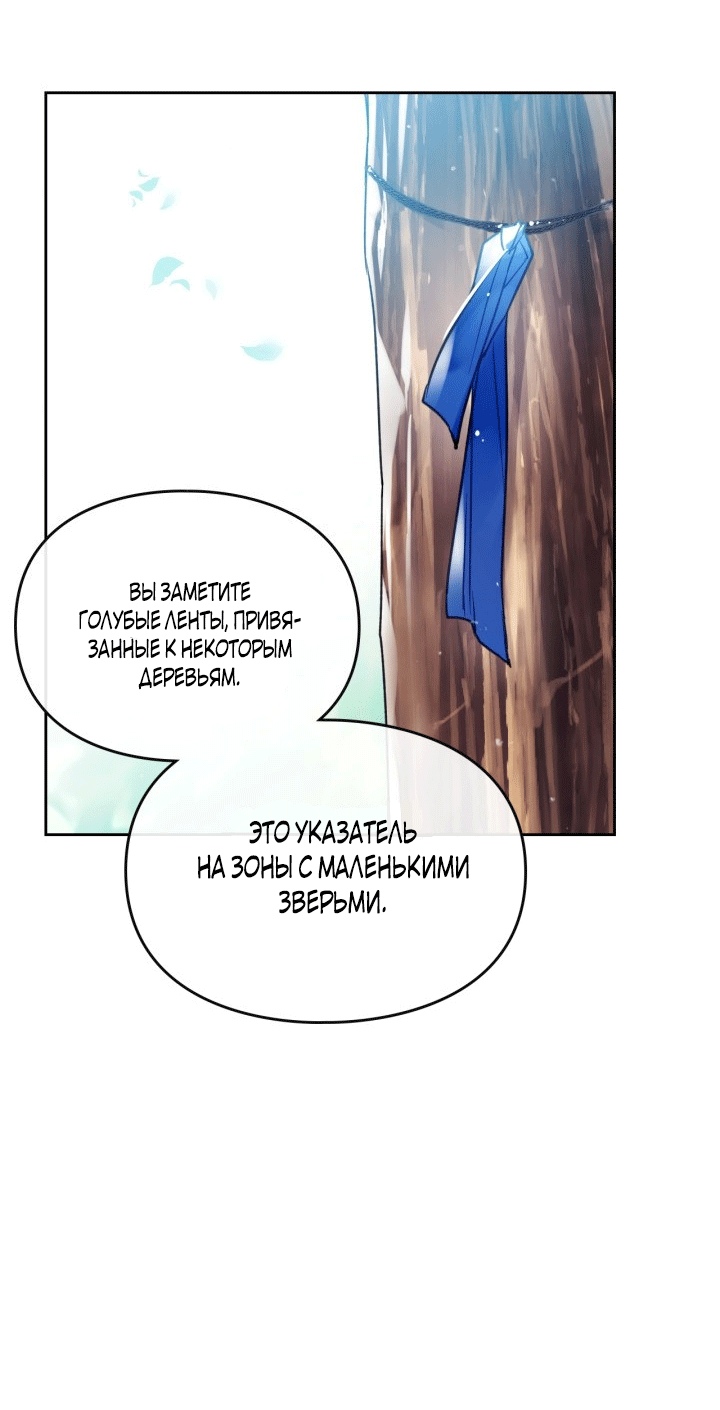 Страница 64
