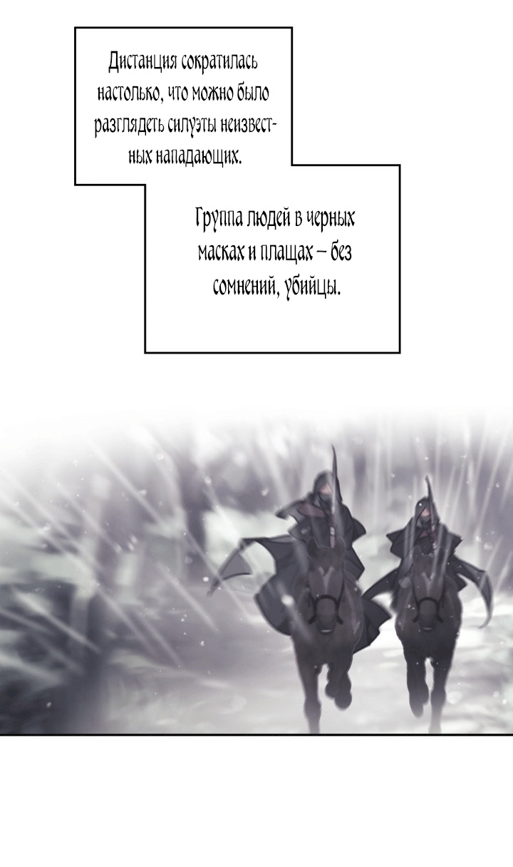 Страница 50