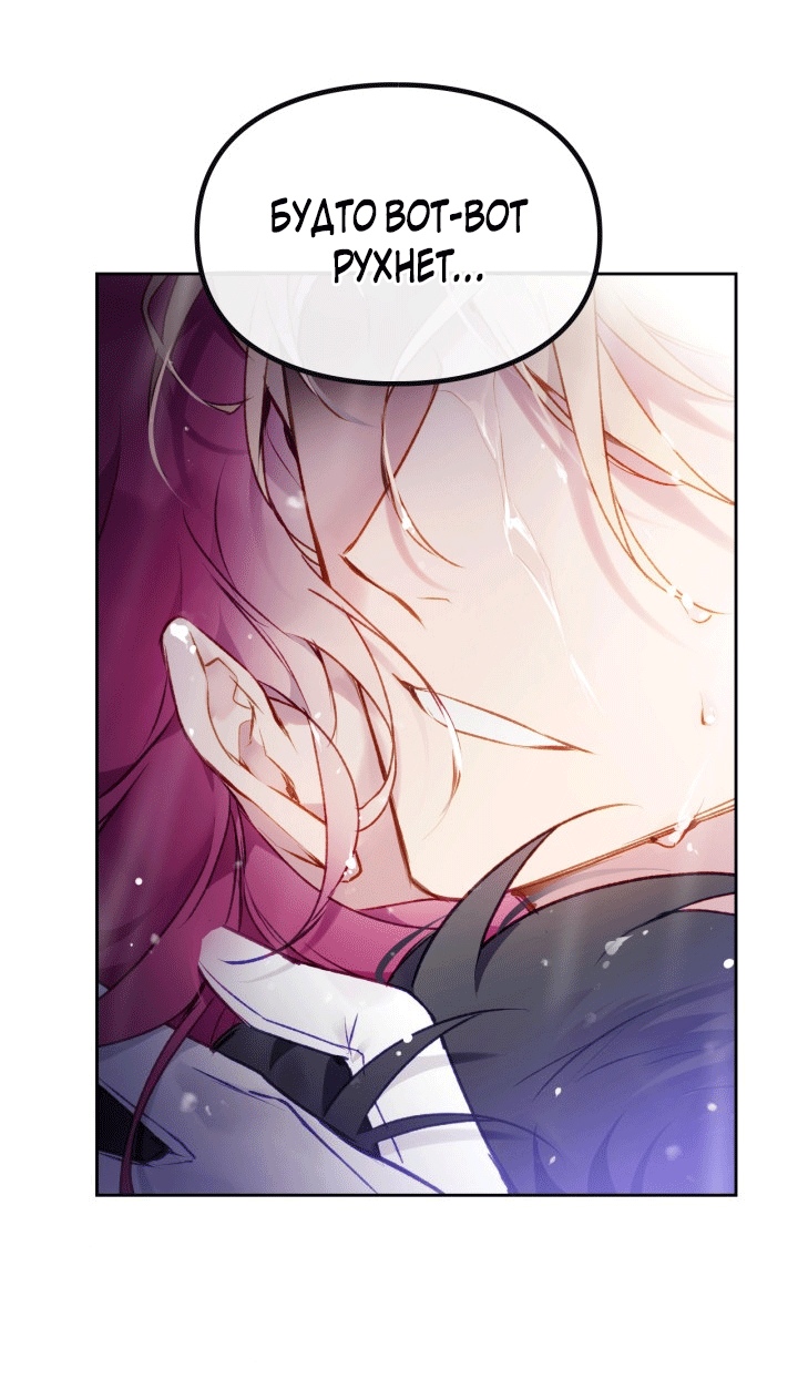 Страница 54