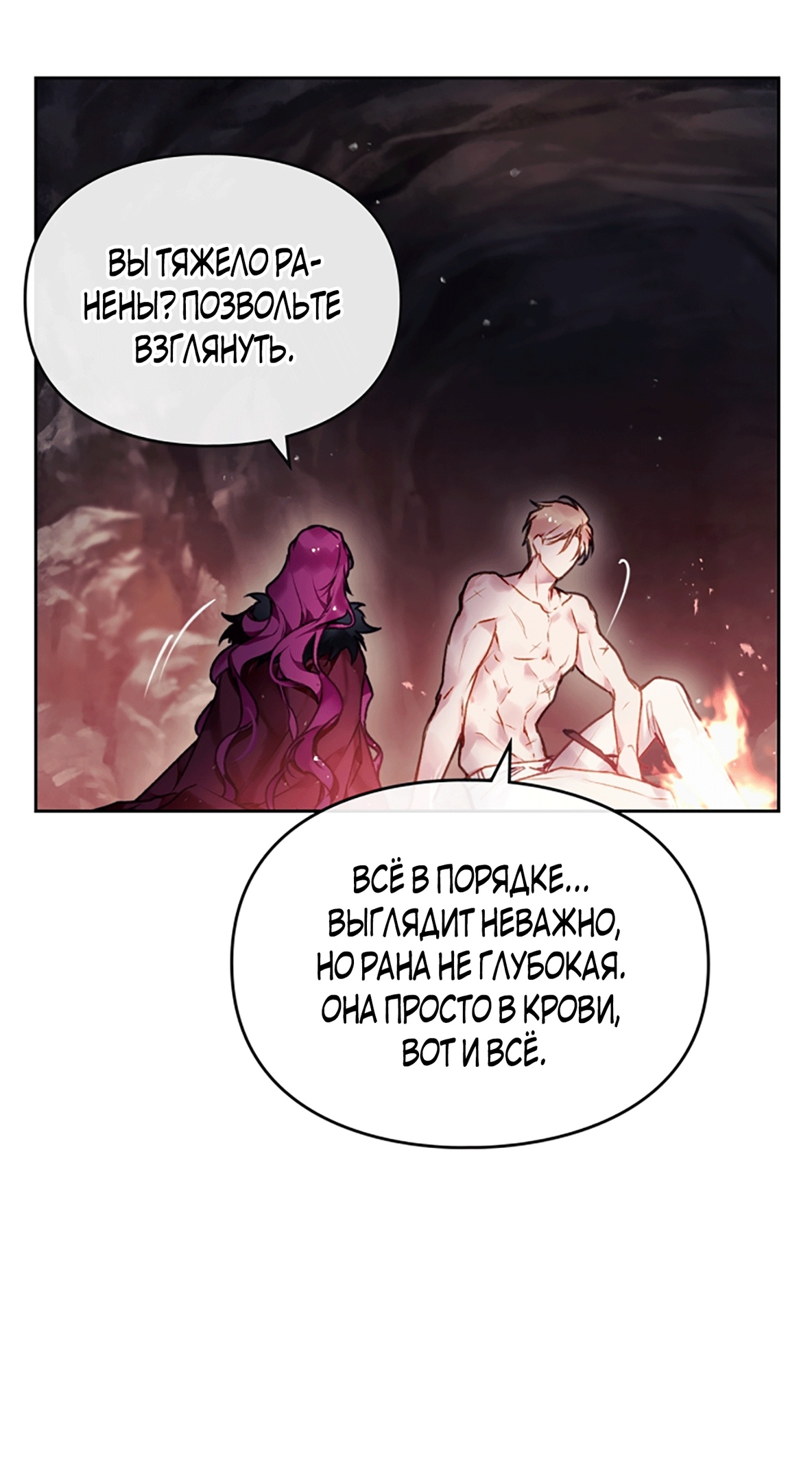 Страница 36