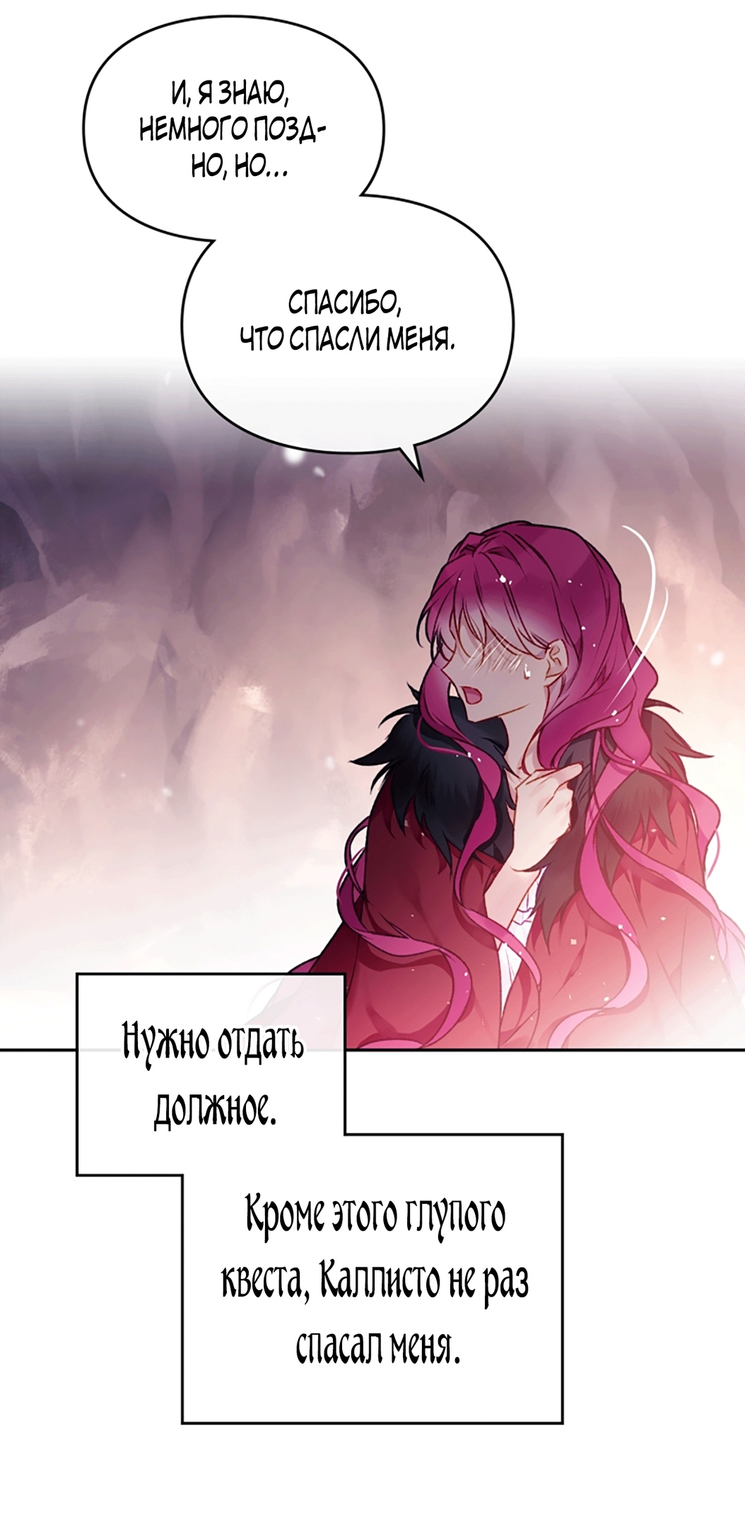 Страница 42