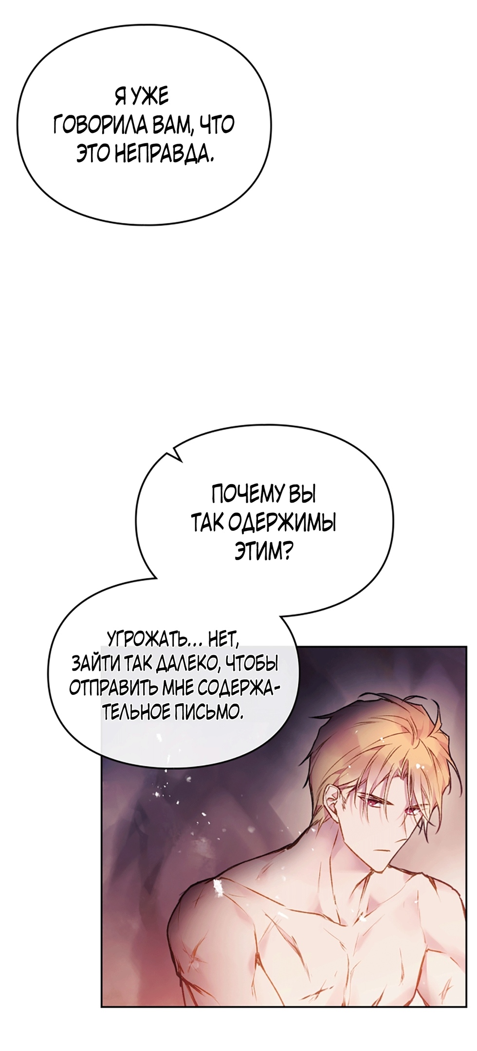 Страница 48