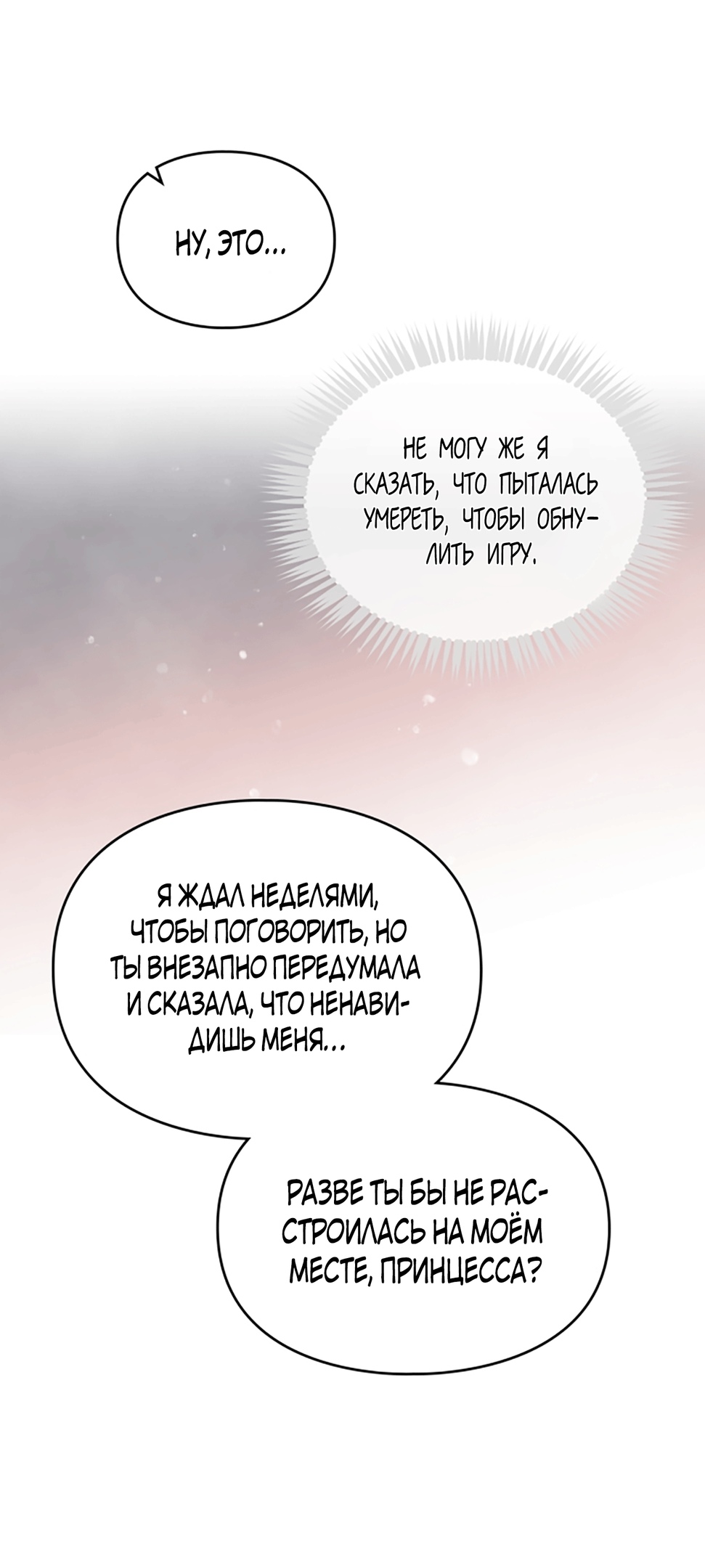 Страница 51