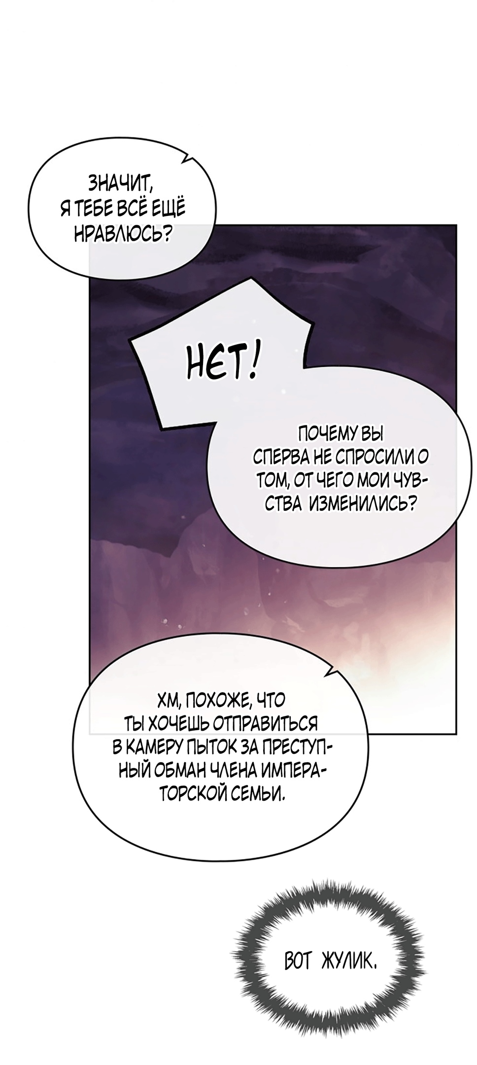 Страница 53