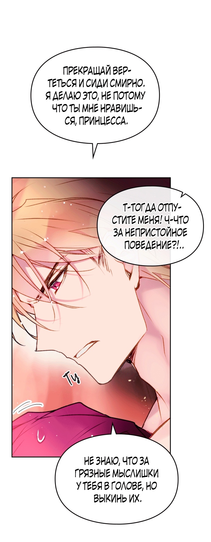Страница 48