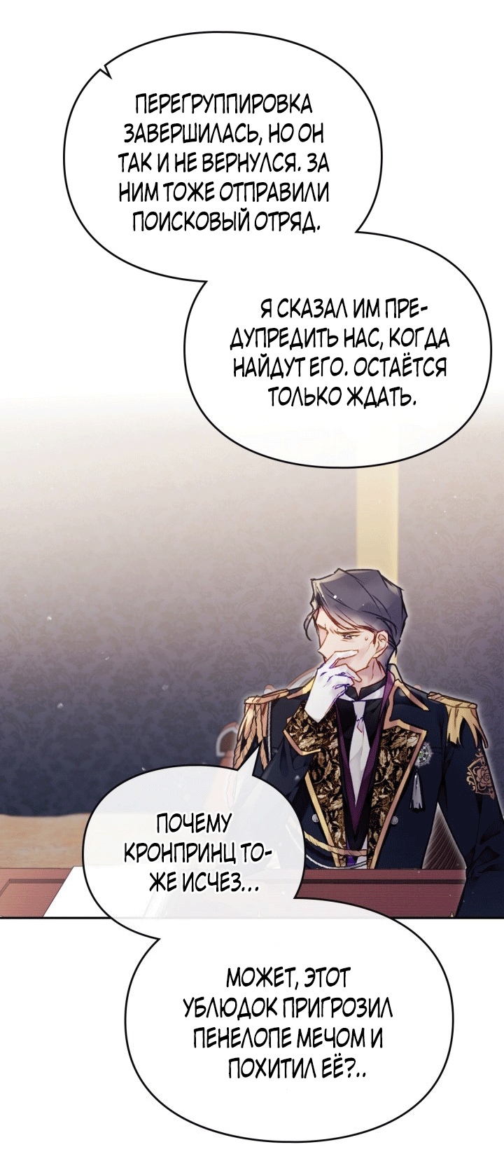 Страница 37
