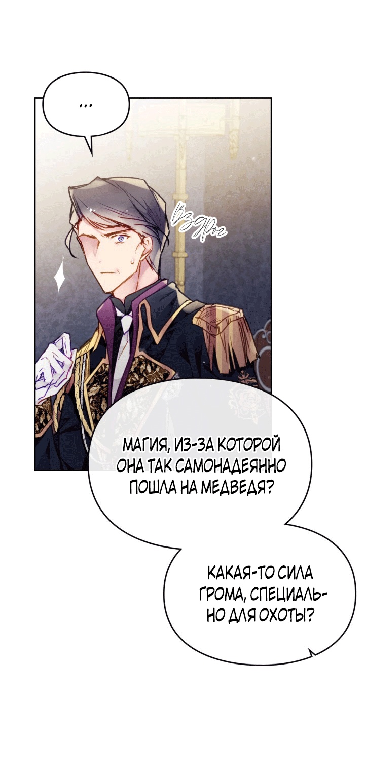 Страница 49