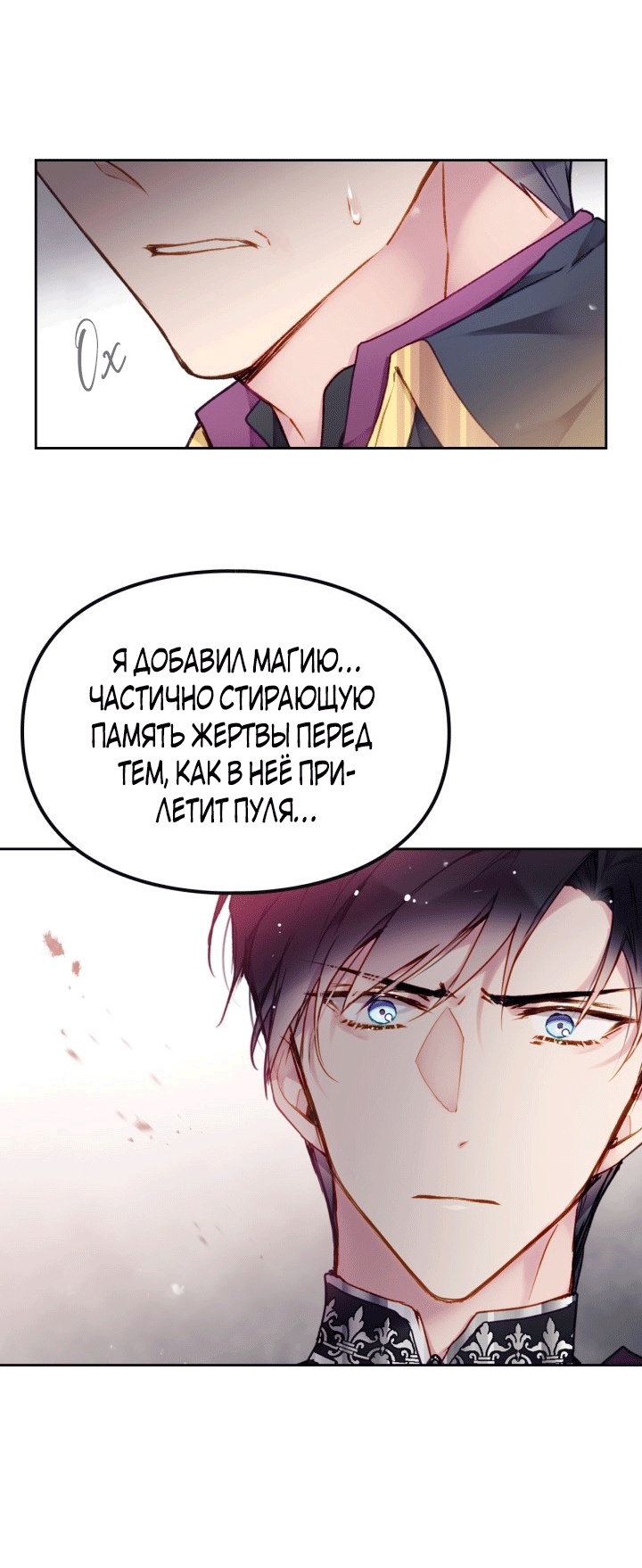 Страница 50