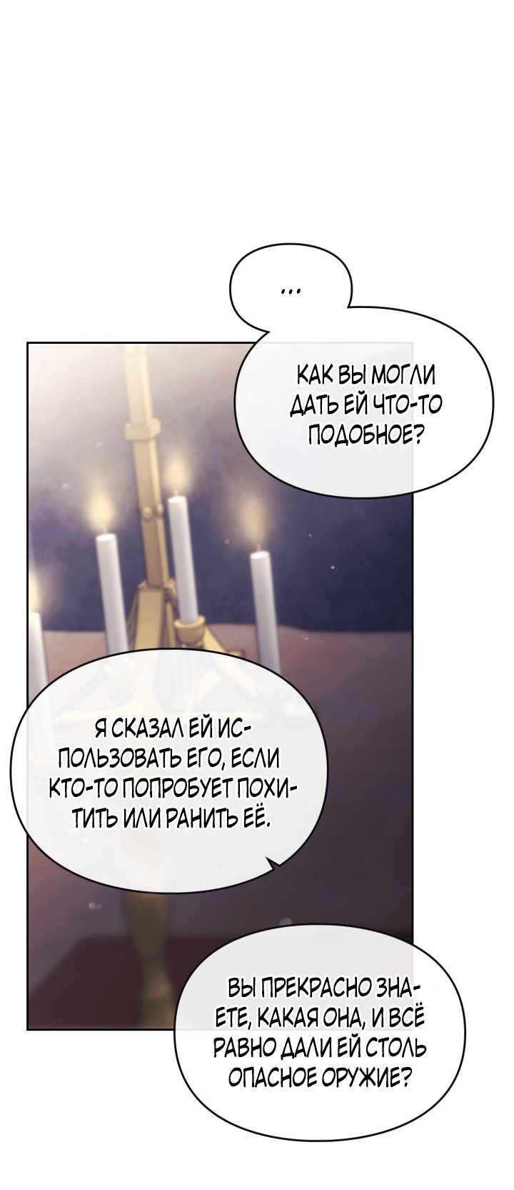 Страница 51