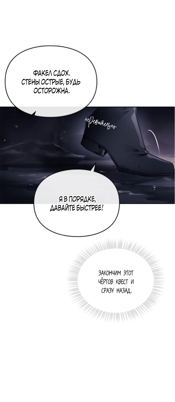 Страница 33