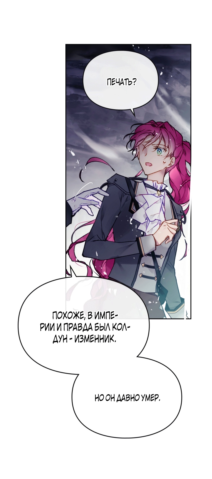 Страница 46