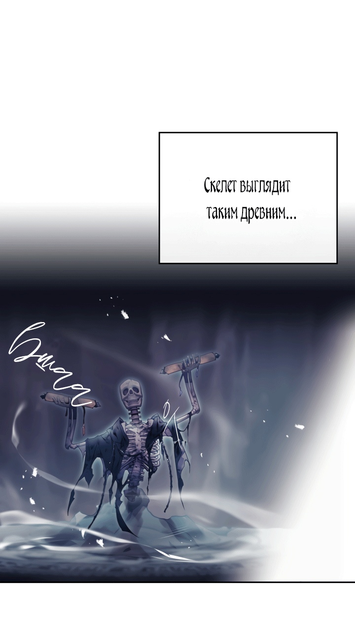 Страница 47