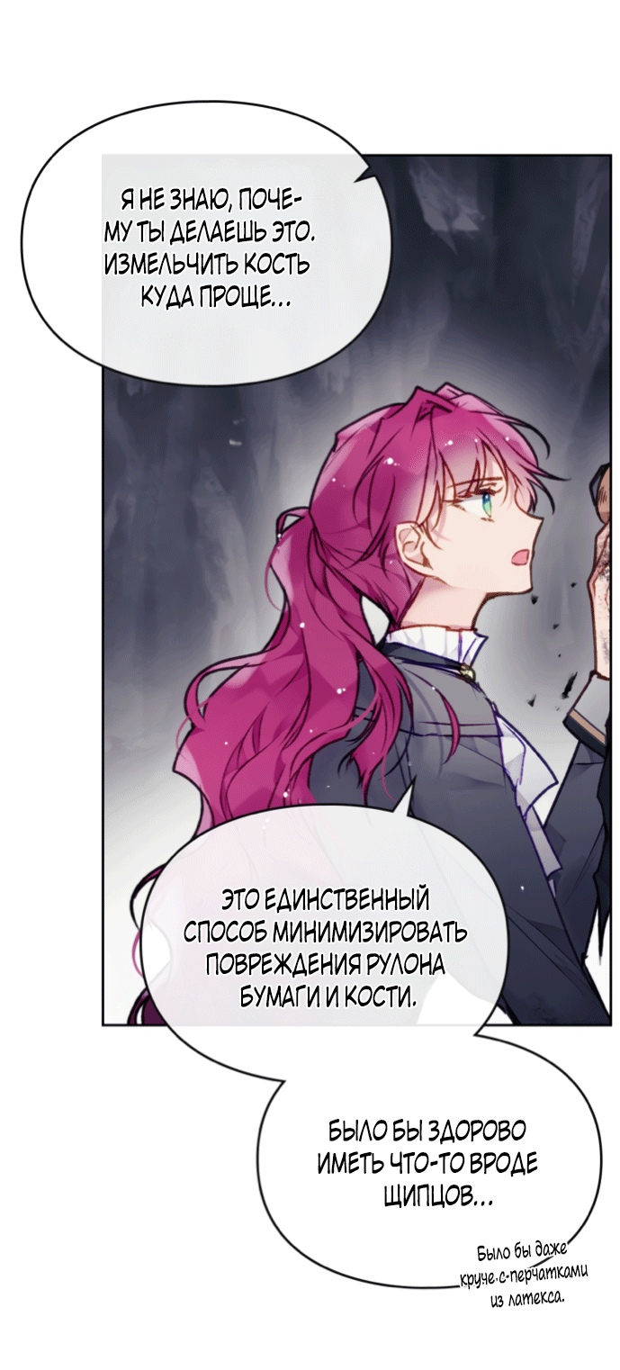 Страница 30