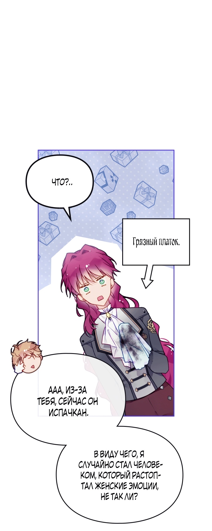 Страница 38