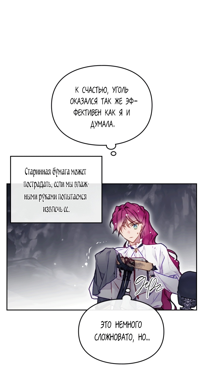 Страница 41