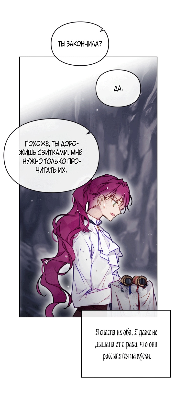 Страница 43