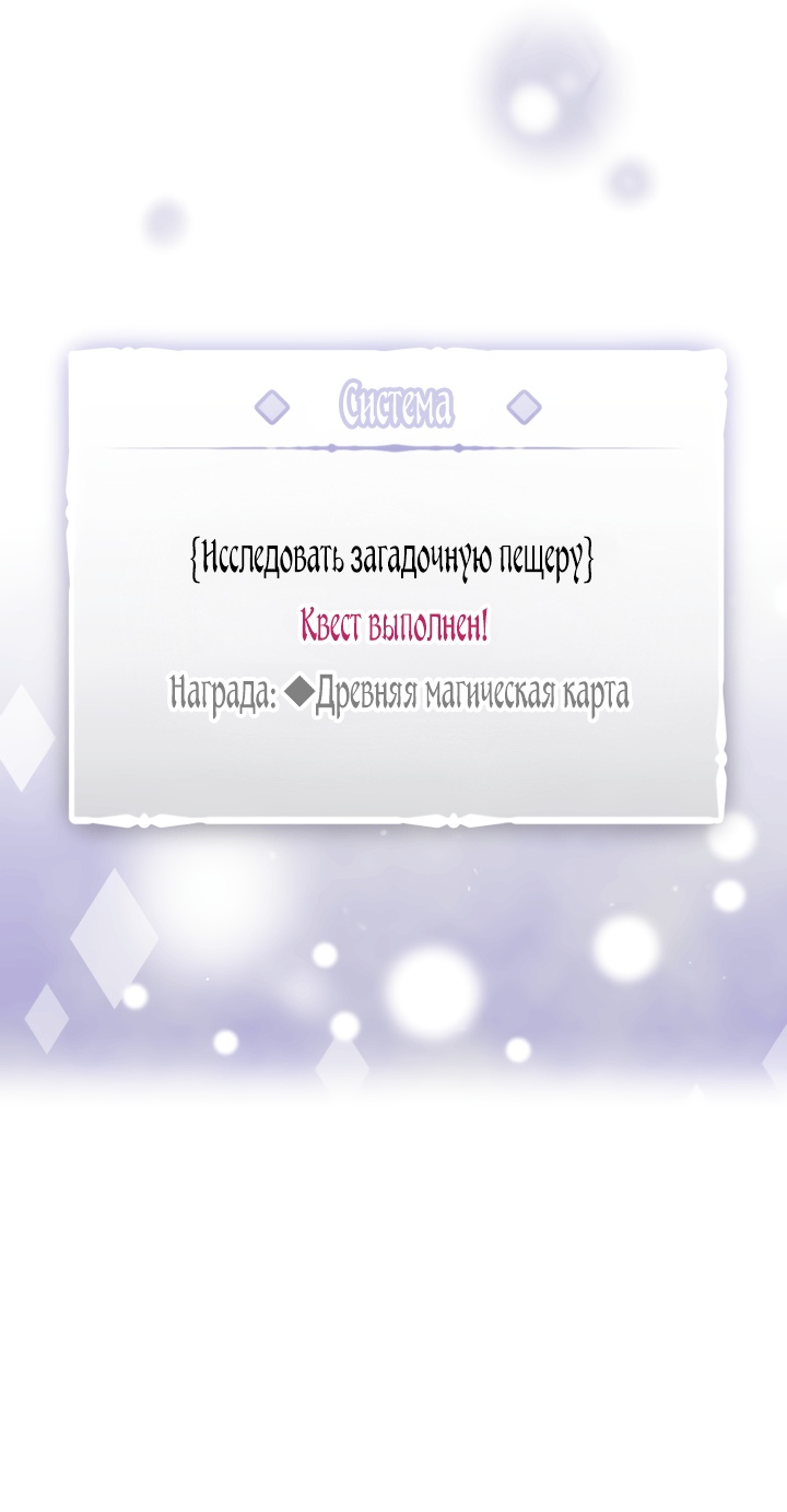 Страница 48