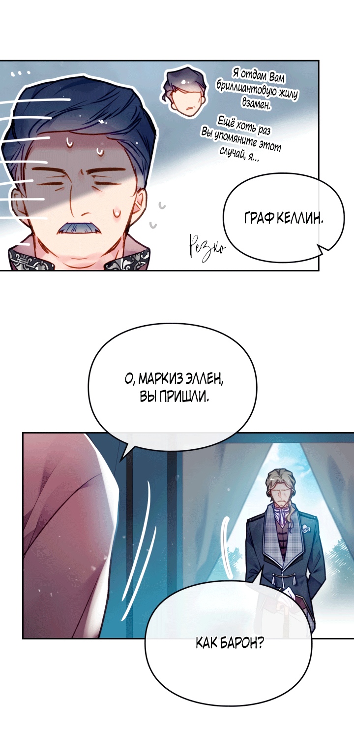 Страница 28