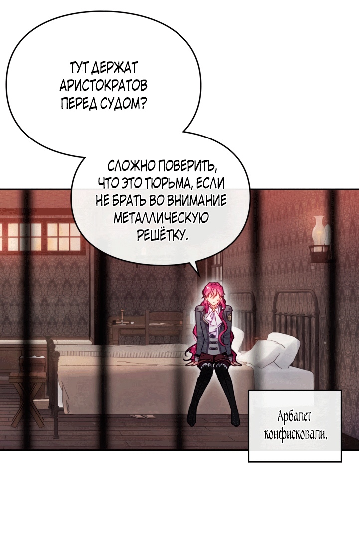 Страница 41