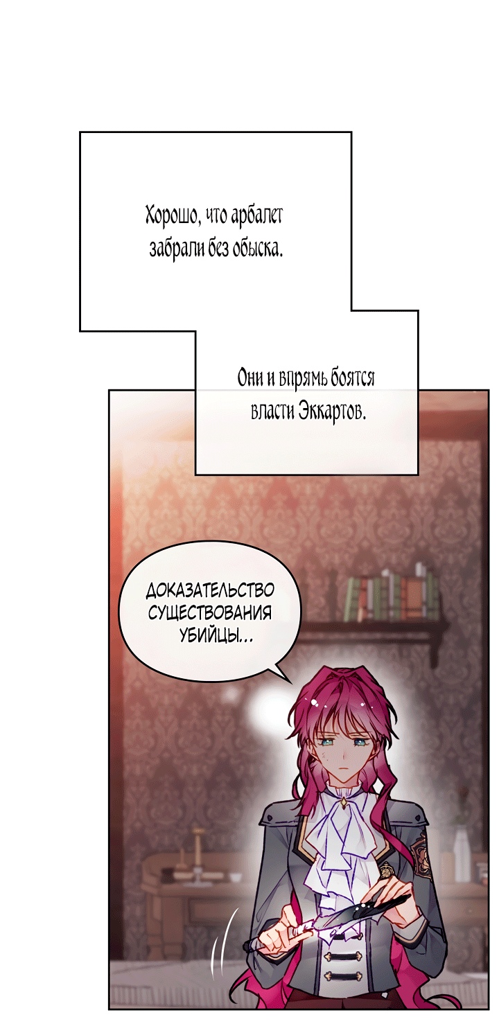 Страница 47