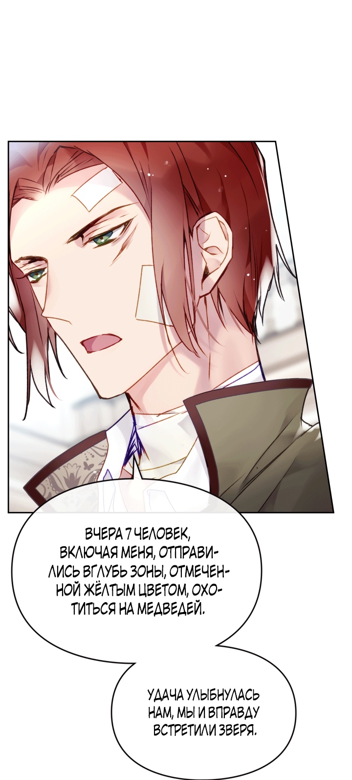 Страница 45