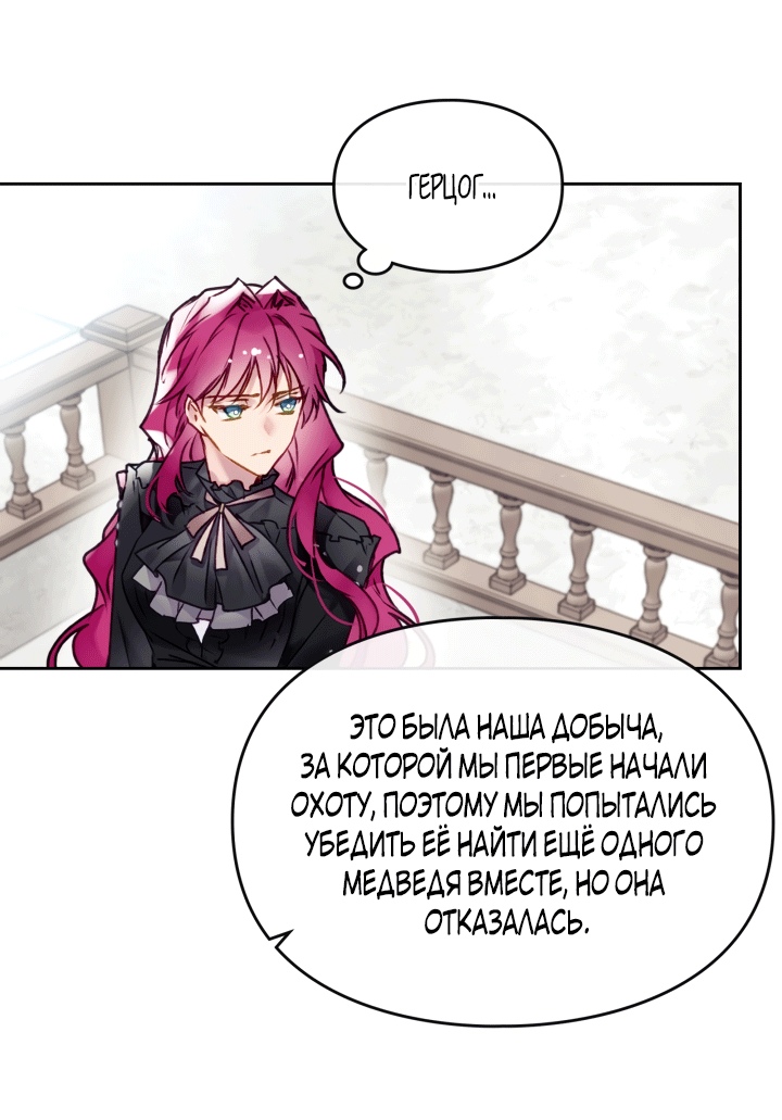 Страница 49