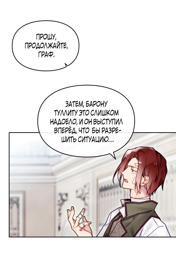 Страница 50