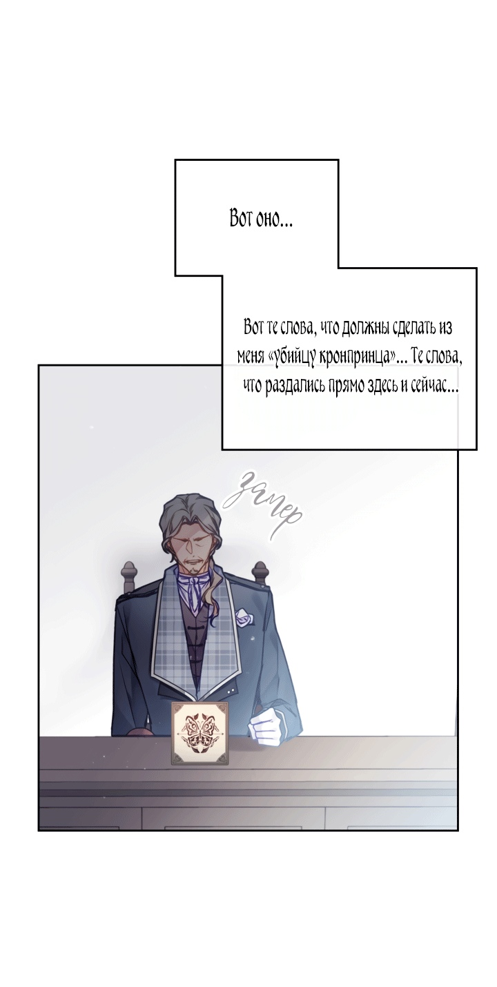 Страница 55