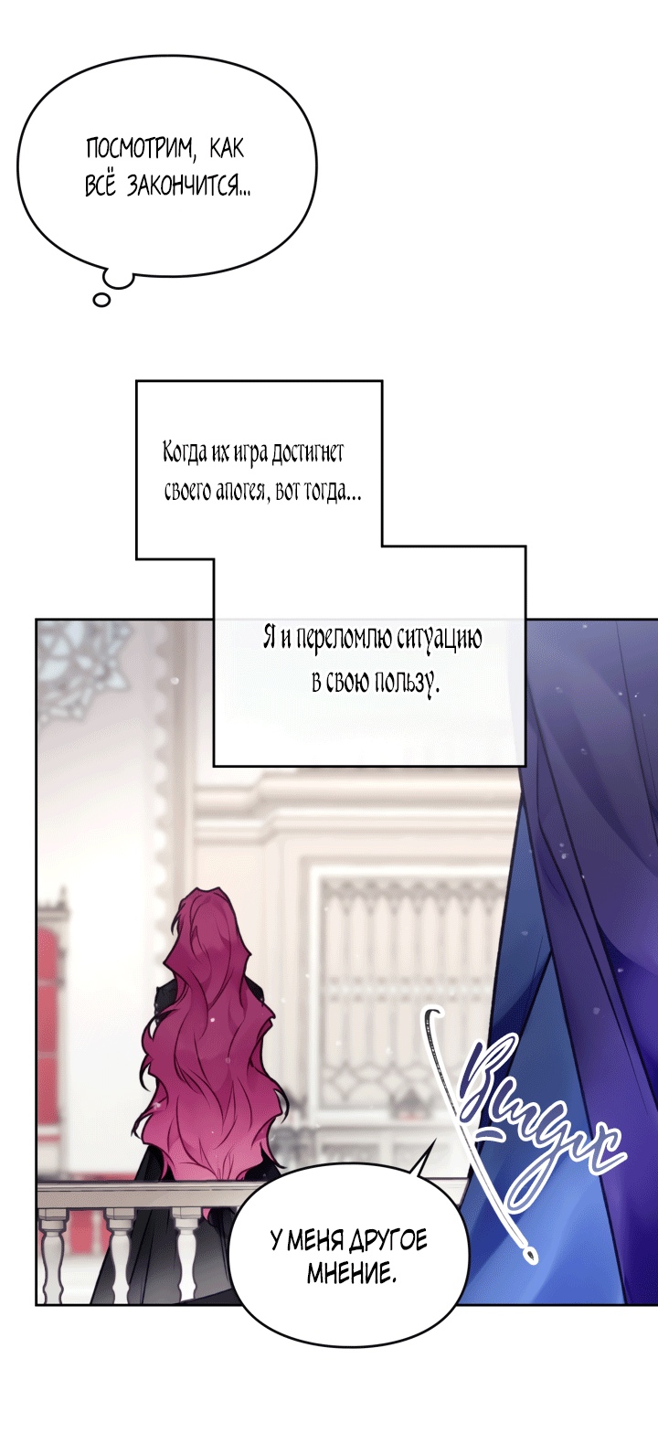 Страница 56