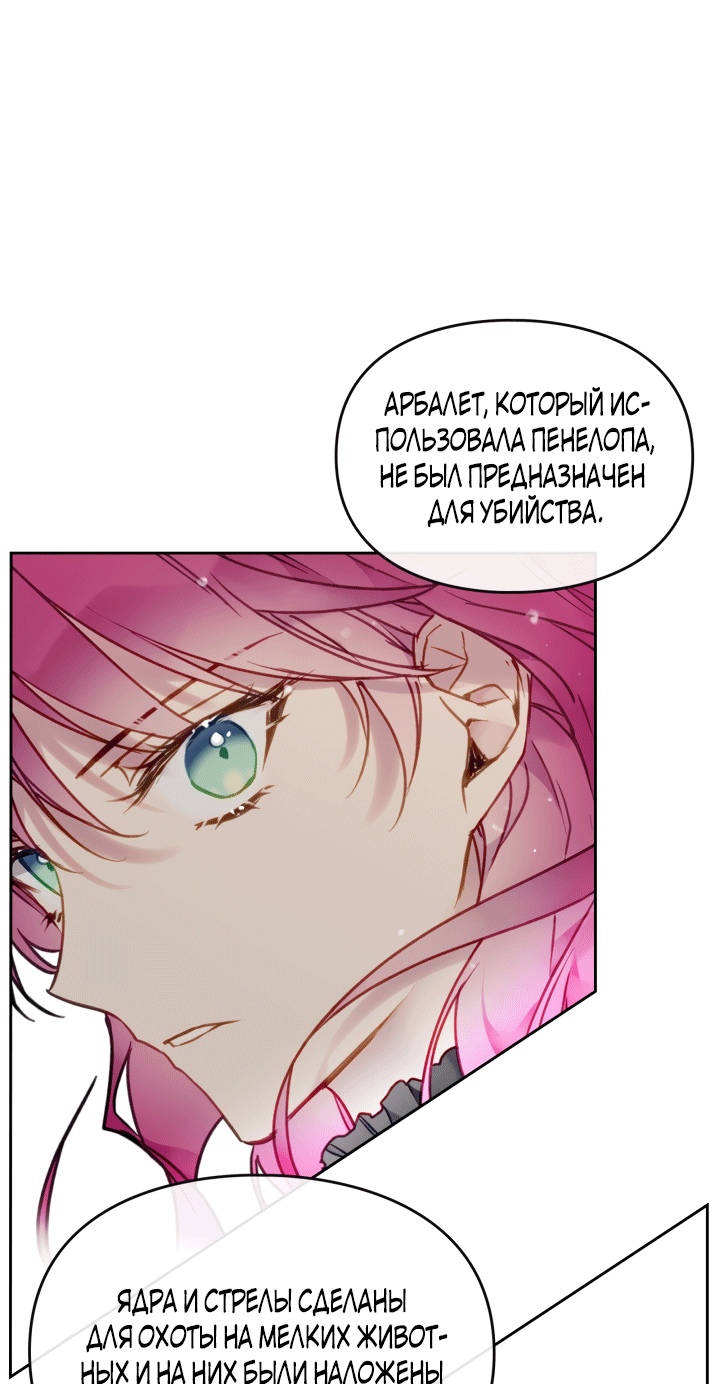 Страница 57