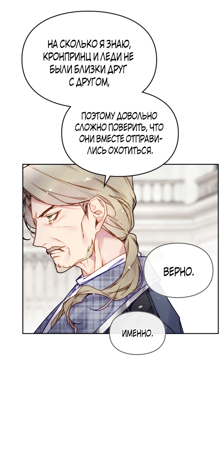 Страница 44