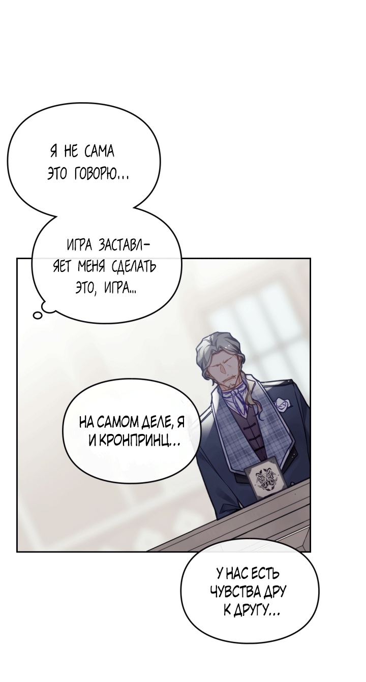 Страница 50