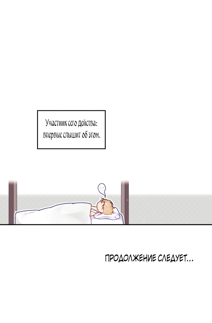 Страница 57
