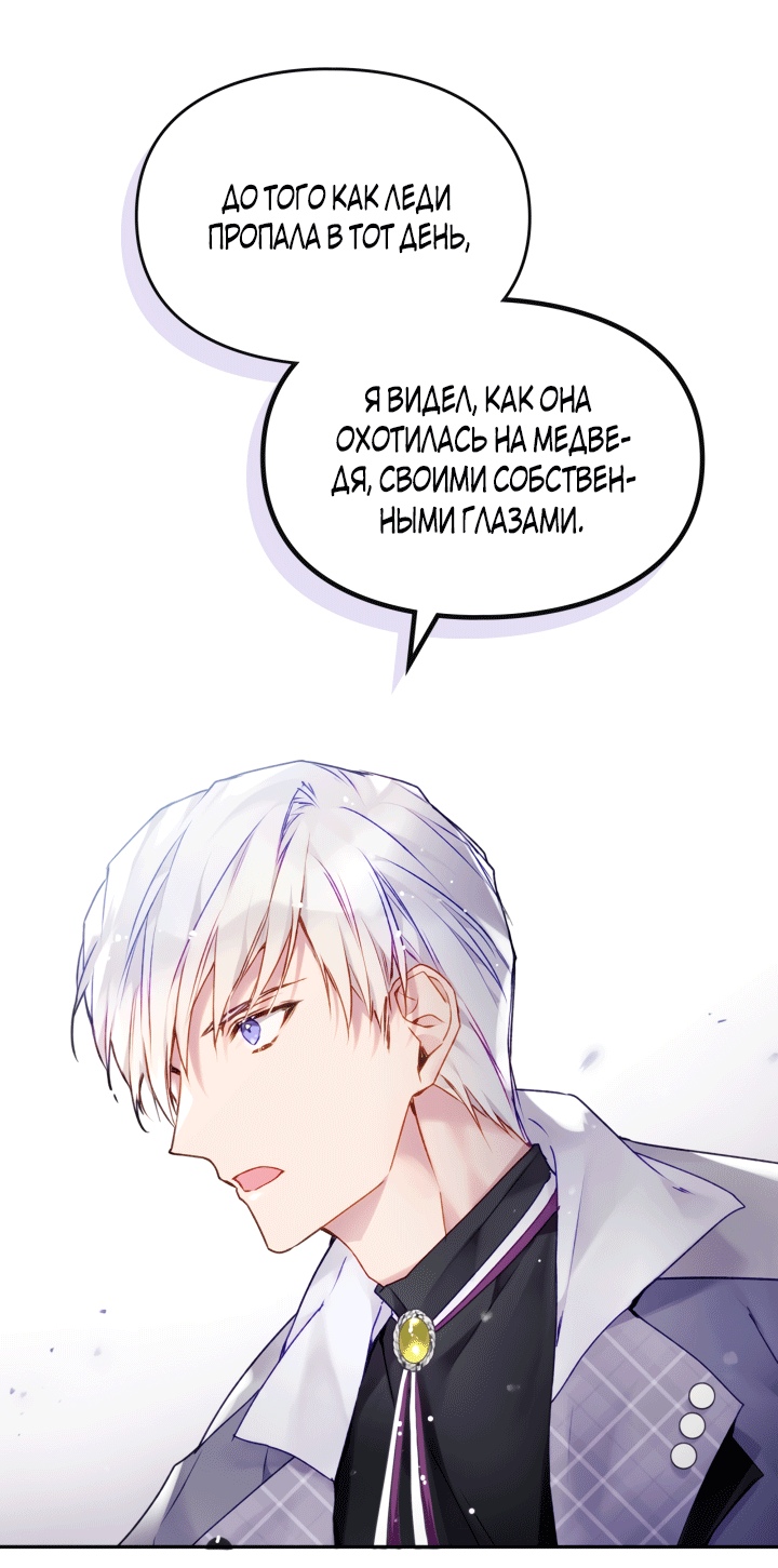 Страница 54