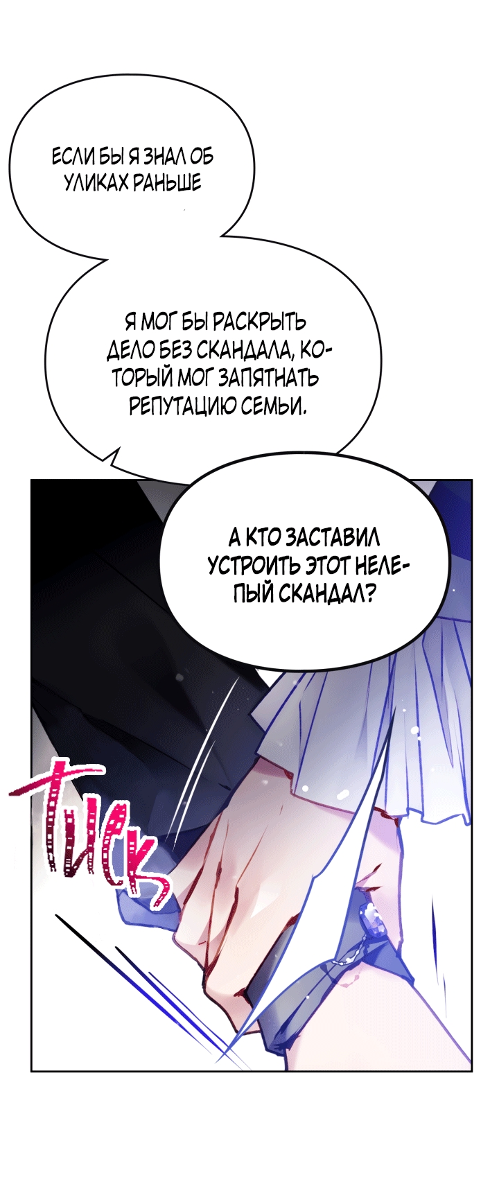 Страница 40