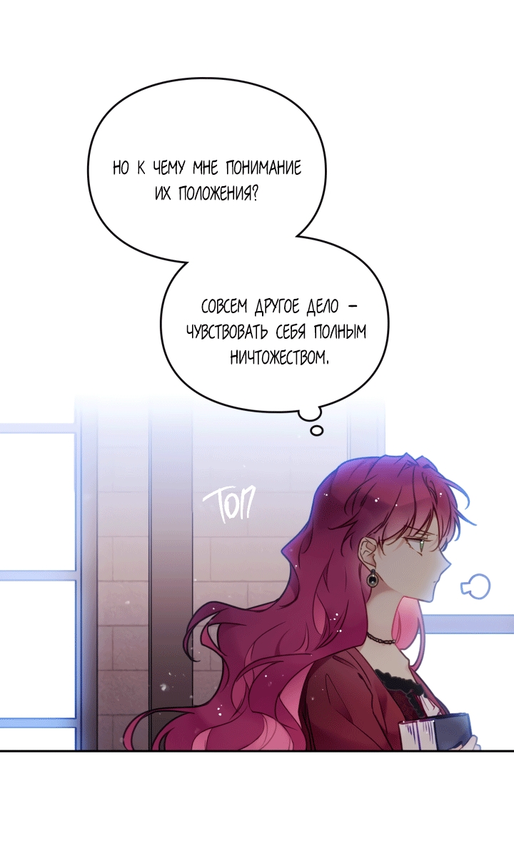 Страница 49