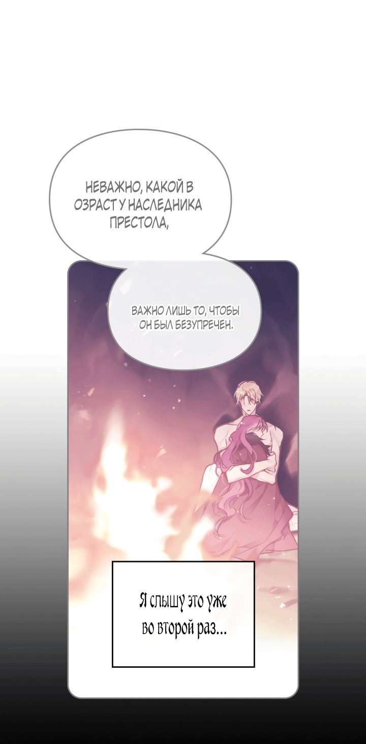 Страница 46