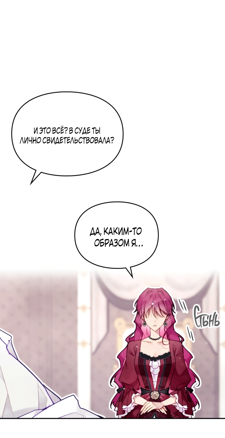 Страница 53