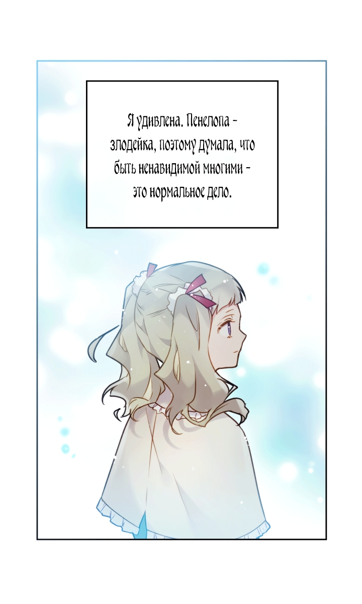 Страница 49
