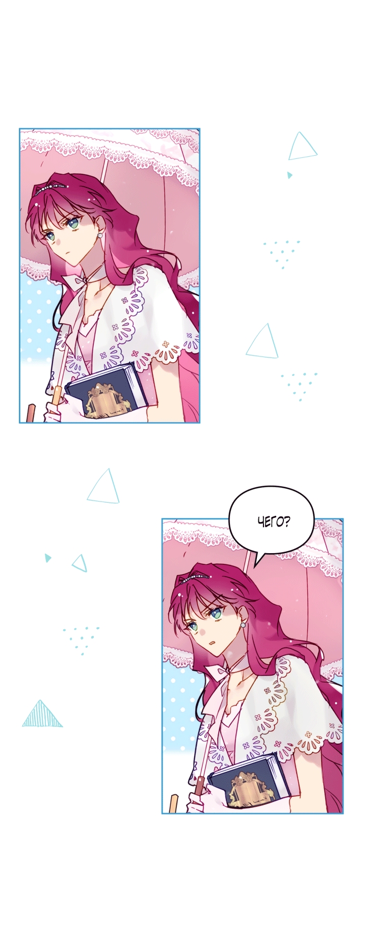 Страница 31