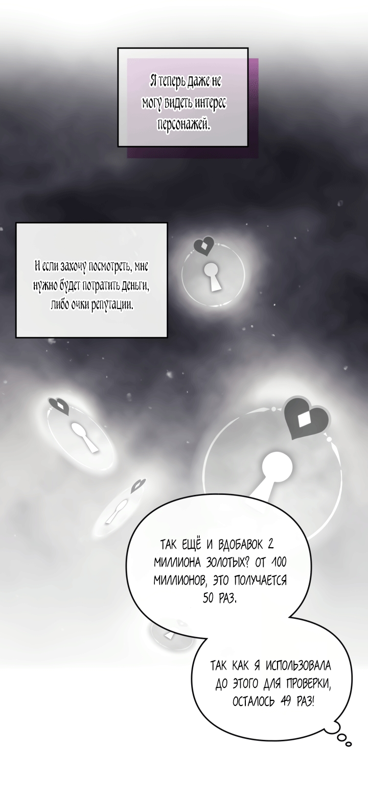 Страница 38