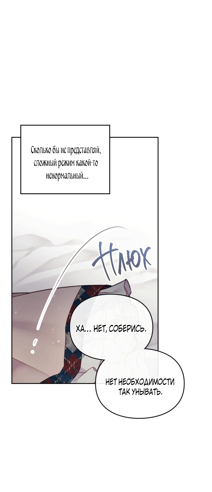 Страница 40